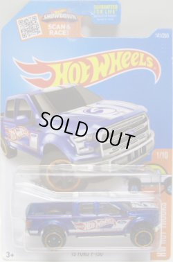 画像1: 【'15 FORD F-150】 BLUE/OR6SP (HOT WHEELS TAMPO)