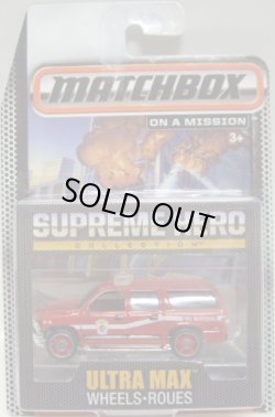 画像1: 2015 MATCHBOX "SUPREME HERO" 【CHEVY SUBURBAN】 RED