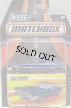 画像1: 2016 BEST OF MATCHBOX 【'69 CADILLAC SEDAN DEVILLE】 BLUE (予約不可）