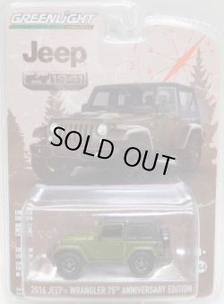 画像1: 2016 GREENLIGHT ANNIVERSARY COLLECTION S3 【2016 JEEP WRANGLER 75th ANNIVERSARY EDITION】 OLIVE/RR