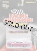 2017 RACING CHAMPIONS MINT COLLECTION R1A 【1970 DODGE CHARGER SUPER BEE】 DK.PINK-WHITE/RR (1336個限定)