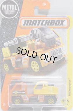 画像1: 2017 【MBXcavator】  ORANGE-YELLOW