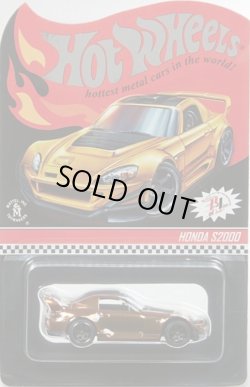 画像1: 【ご予約】 PRE-ORDER - 2019 RLC EXCLUSIVE 【HONDA S2000】 SPEC.DK.ORANGE/RR (入荷日未定）(お一人様1個まで）(予約不可）