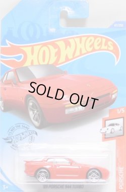 画像1: 【'89 PORSCHE 944 TURBO】 RED/PR5 (NEW CAST)