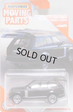 画像1: 2020 MOVING PARTS 【2018 RANGE ROVER VOGUE SE】 BLACK