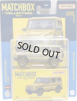 画像1: 2021 MATCHBOX COLLECTORS　【2015 MERCEDES-BENZ G 550】GOLD/RR (予約不可）