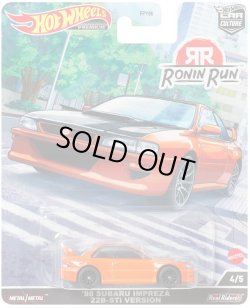 画像1: 2022 HW CAR CULTURE "ローニン・ラン " 【'98 SUBARU IMPREZA 22B-STi VERSION】ORANGE/RR