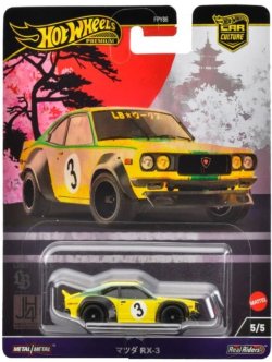 画像1: 2024 HW CAR CULTURE "ジャパンヒストリックス4" 【マツダ RX-3 (LB-WORKS)】YELLOW/RR