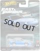 【仮予約】PRE-ORDER - 2024 HW FAST & FURIOUS (ワイルド・スピード) 【1996 日産 180SX タイプX】BLUE/RR(2024年10月下旬入荷予定）