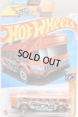 画像1: 【HOT WHEELS HIGH】ORANGE/DD