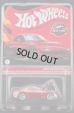 画像1: 2024 RLC EXCLUSIVE【1993 MAZDA RX-7 R1 (フード開閉タイプ)】SPEC.RED/RR（予約不可）