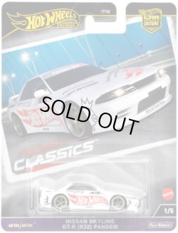 画像1: 【仮予約】PRE-ORDER - 2024 HW CAR CULTURE "モダン・クラシックス" 【日産 スカイライン GT-R (R32) パンデム】WHITE/RR (2024年12月下旬入荷予定)