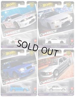 画像1: 【仮予約】PRE-ORDER - 2024 HW CAR CULTURE 【モダン・クラシックス - 4種セット】日産 スカイライン GT-R (R32) パンデム/日産 スカイライン GT-R（BCNR33）/スバル フォレスター STi/メルセデス・ベンツ 190 E 2.5-16 エボリューションII(2024年12月下旬入荷予定)