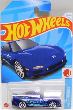 画像1: 【'95 MAZDA RX-7】BLUE/10SP