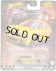 【仮予約】PRE-ORDER - 2024 HW BOULEVARD 【BMW M3】YELLOW/RR(2025年1月初旬入荷予定）(ショートした場合は先着順となります）