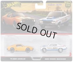 画像1: 【仮予約】PRE-ORDER - 2025 HW CAR CULTURE "PREMIUM 2PACK" 【'71 AMC ジャヴェリン/AMC レベル マシーン】ORANGE/WHITE/RR (2025年2月上旬入荷予定)(ショートした場合は先着順となります）