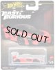 【仮予約】PRE-ORDER - 2025 HW FAST & FURIOUS (ワイルド・スピード) 【マクラーレン セナ】RED/RR(2025年2月下旬入荷予定）