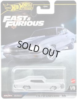 画像1: 2025 HW FAST & FURIOUS (ワイルド・スピード) 【1970 シェベル SS】LT.GRAY/RR(2025年2月下旬入荷予定）