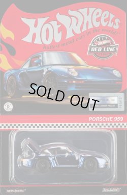 画像1: 2024 RLC EXCLUSIVE【PORSCHE 959 (リアフード開閉タイプ)】SPEC.STEEL BLUE/RR（予約不可）