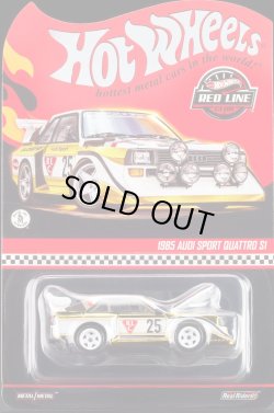 画像1: 2025 RLC EXCLUSIVE 【1985 AUDI SPORT QUATTRO S1 (フード開閉タイプ)】WHITE/RR（予約不可）