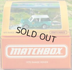 画像1: 2025 MATTEL CREATIONS EXCLUSIVE 【1975 RANGE ROVER (フード開閉）】MINT GREEN/RR (予約不可）