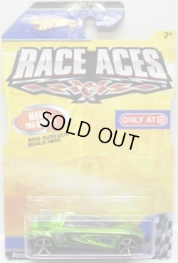 画像1: 2009 TARGET EXCLUSIVE RACE ACES 【OCTANIUM】　CHROME GREEN/O5