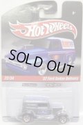 HOT WHEELS DELIVERY 【'32 FORD SEDAN DELIVERY】　LIGHT GRAY/RR