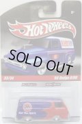 2010 HOT WHEELS DELIVERY 【'66 DODGE A100】　BLUE-RED/RR