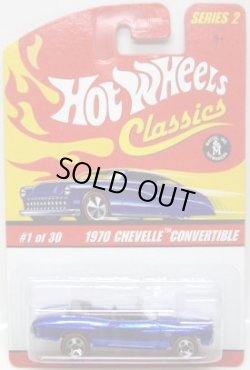 画像1: 2006 CLASSICS SERIES 2 【1970 CHEVELLE CONVERTIBLE】　SPEC.BLUE/RL