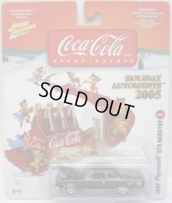 画像1: LIMITED EDITION -COCA-COLA 2005 HOLIDAY AUTOMENTS  【1967 PLYMOUTH GTX HARDTOP】　MET.BLACK (with GRIPCLIP)