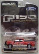 画像: GREENLIGHT HOBBY EXCLUSIVE 【"FIRE & RESCUE SPECIAL SERVICE VEHICLE" 2015 FORD F-150】を更新致しました。