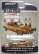 画像: GREENLIGHT HOBBY EXCLUSIVE 【1973 AMC TRANS AM VICTORY JAVELIN】を更新致しました。