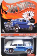 画像: 2016 RLC EXCLUSIVE 【2016 RLC MEMBERSHIP '55 CHEVY BEL AIR GASSER】を更新致しました。