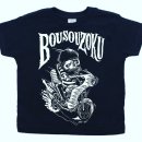 画像: 【KIDS Tシャツ】 HELLS DEPT - BOO Pinstriping 【BOUSOUZOKU】を更新致しました。