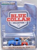 画像: GREENLIGHT BLUE COLLAR COLLECTION S4を更新致しました。