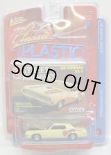 画像: LIMITED EDITION -CLASSIC PLASTIC R2 【'69 MERCURY COUGAR XR-7】　LIGHT YELLOW/RR (with BOX)