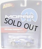 画像: JOHNNY LIGHTNING 2.0  R5 【"MOPAR DRIFT CAR"2009 DODGE CHALLENGER R/T】 SILVER-BLUE/RR