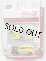 画像: LIMITED EDITION -COCA-COLA R1 【'50 CHEVY PANEL DELIVERY】　BLACK-YELLOW/RR