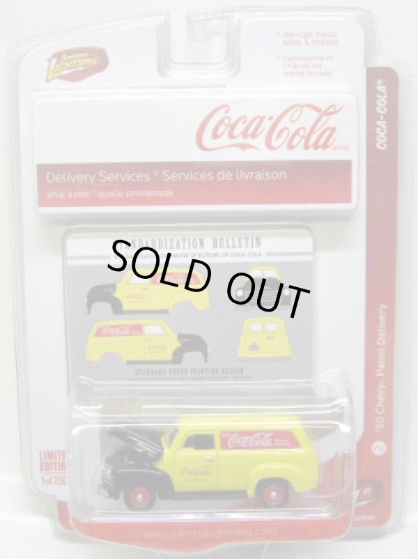 画像1: LIMITED EDITION -COCA-COLA R1 【'50 CHEVY PANEL DELIVERY】　BLACK-YELLOW/RR