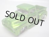 画像: 2009 WAL-MART EXCLUSIVE CLASSICS 30CAR SET (バラシ) 【CUSTOM '56 FORD TRUCK】　SPEC.LIGHT GREEN/RR (CHASE)