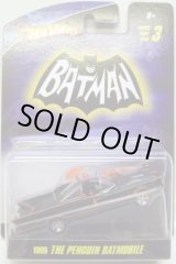 画像: 1/50 BATMOBILE SERIES 3 【1966 THE PENGUIN BATMOBILE】　BLACK/RR