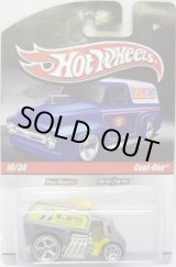 画像: HOT WHEELS DELIVERY 【COOL-ONE】　GRAY/RR (NORMAL PACK)