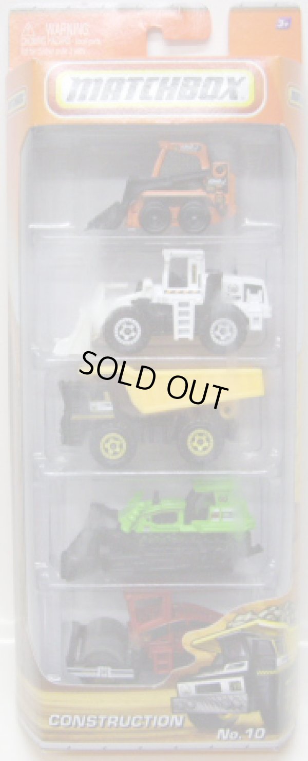 画像1: 2011 MATCHBOX 5PACK - CONSTRUCTION