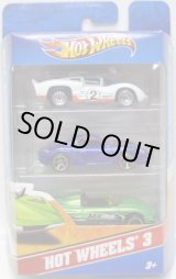 画像: 2012 HOT WHEELS 3 【CHAPARRAL 2D/PORSCHE CAYMAN S/MX48 TURBO】　