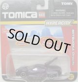 画像: US TOMICA 【MITSUOKA OROCHI】　DARK PURPLE （USトミカ）