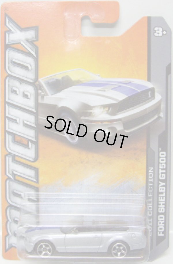 画像1: 2011 【2007 FORD SHELBY GT500】 SILVER (2012 CARD)