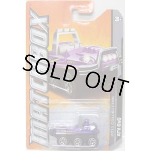 画像: 2011 【ATV 6X6】 MET.PURPLE (2012 CARD)