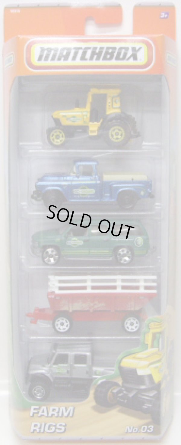 画像1: 2012 MATCHBOX 5PACK - FARM RIGS