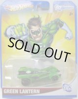 画像: 2012 HW DC UNIVERSE 【GREEN LANTERN】　CLEAR GREEN/O5