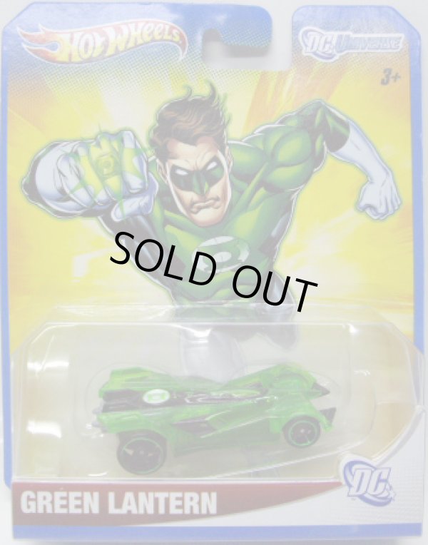 画像1: 2012 HW DC UNIVERSE 【GREEN LANTERN】　CLEAR GREEN/O5